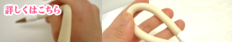 詳しくはこちら