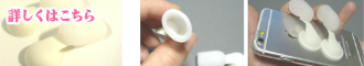 詳しくはこちら
